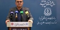 استانی که در شرایط قرمز کرونا قرار گرفت