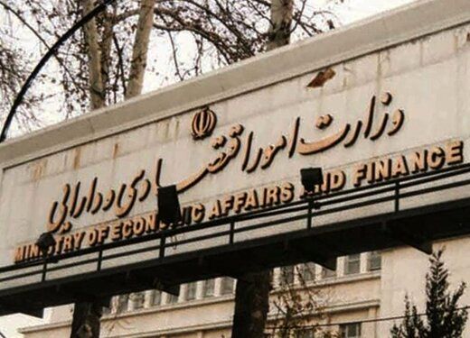 جدیدترین بانکها برای عرضه در صندوقهای ETF
