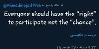 بن سلمان دیداری با اربابش نخواهد داشت