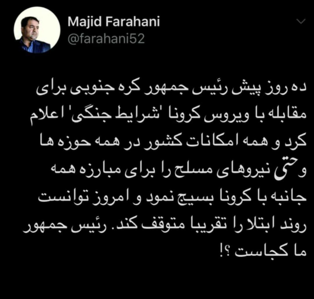 رئیسجمهور «وضعیت جنگی» اعلام کند
