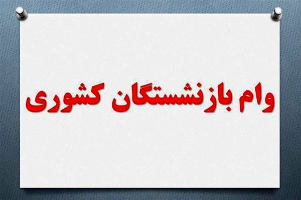 پاسخ تند بابک حمیدیان به برنامه هفت