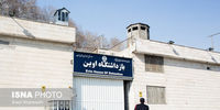 انتقال با ضرب و شتم نرگس محمدی تکذیب شد