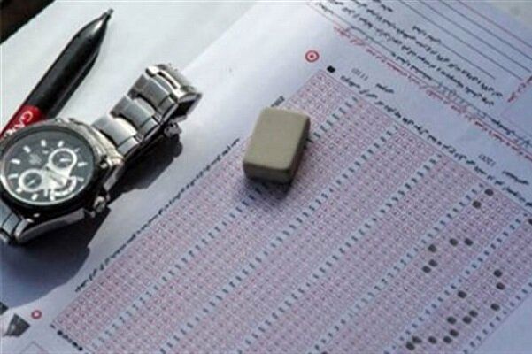 زمان کنکور ارشد و دکتری امروز نهایی میشود